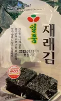 Roasted a. seasoned seaweed