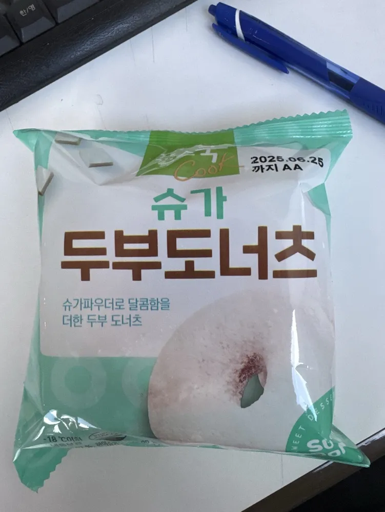 Sugar Tofu Doughnut