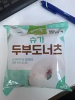Sugar Tofu Doughnut