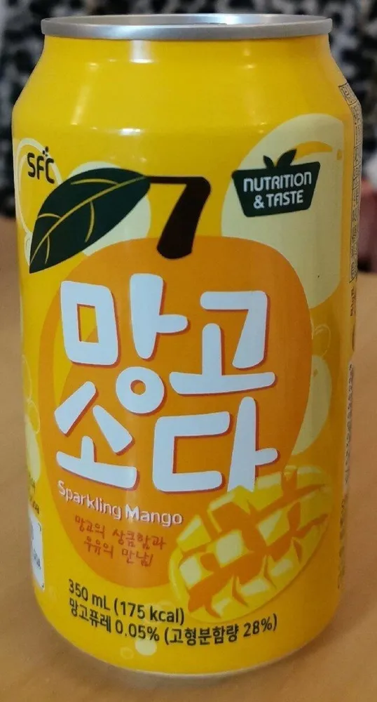 Sparkling Mango