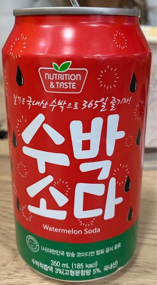 Watermelon Soda