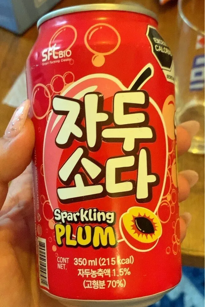 Sparkling Plum