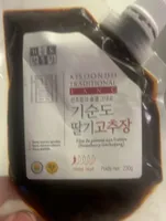 Kisoondo traditional