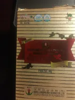 Ginseng rouge