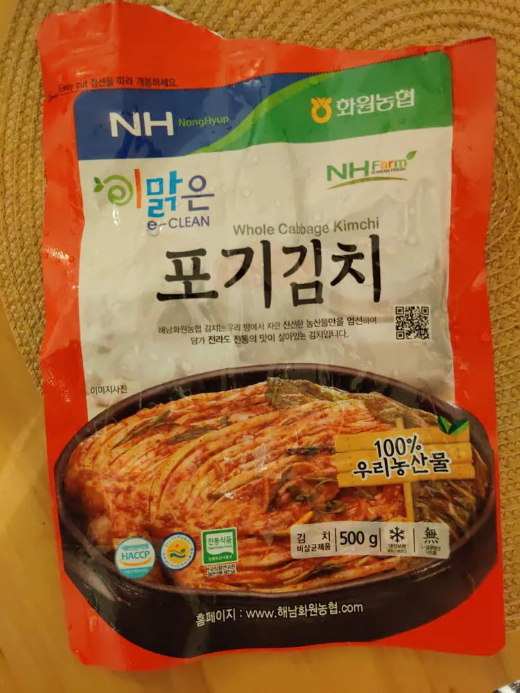 e-CLEAN Ganzer Kohl - Kimchi