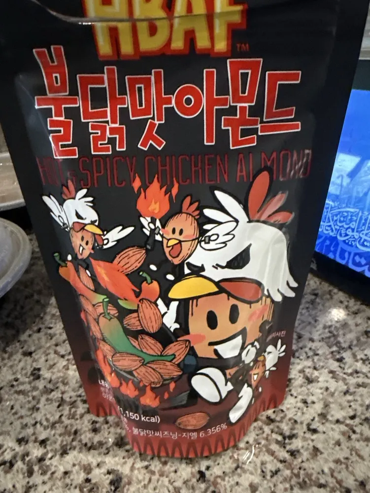 Hot & spicy chicken almond