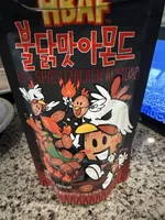Hot & spicy chicken almond