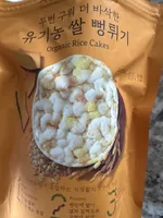 Organic Rice cakes