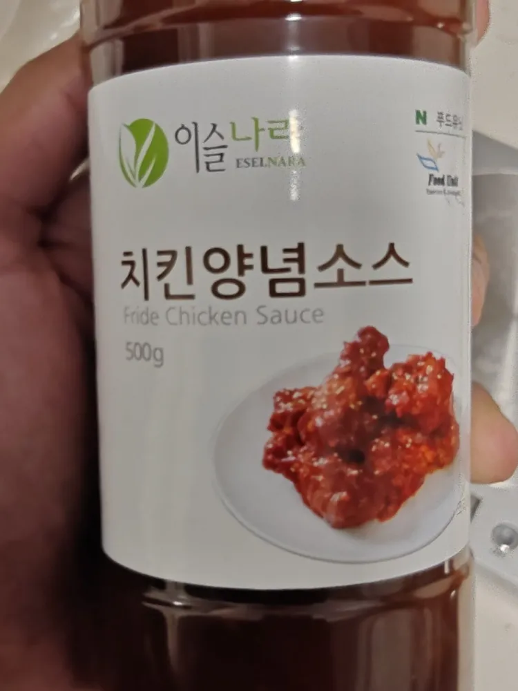 Sweet And Spicy Sauce For Chicken