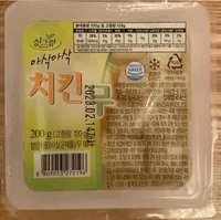 Radis marinés