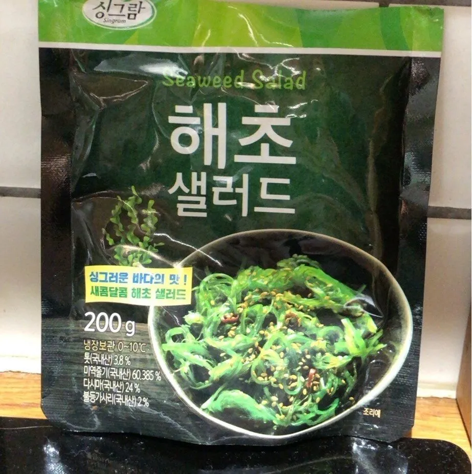Seaweed Salad