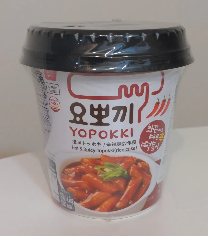 Hot & Spicy Topokki (Rice Cake)