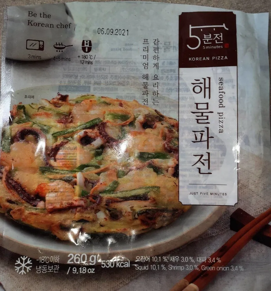 Seafood pizza