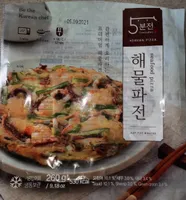 Seafood pizza