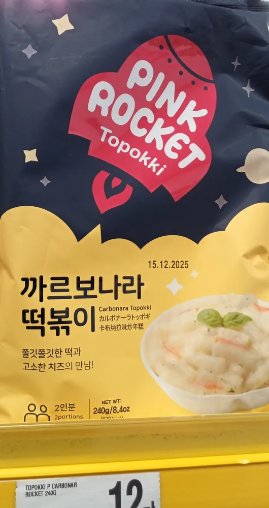 Carbonara Topokki