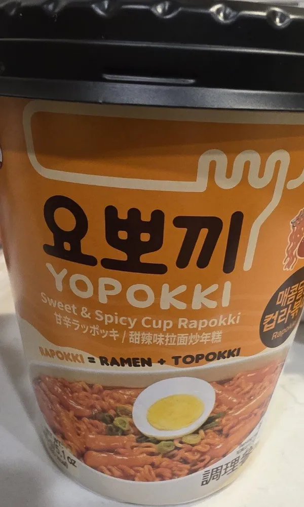 Rapokki Sweet and Spicy
