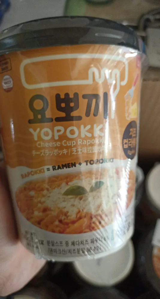 Rapokki queso