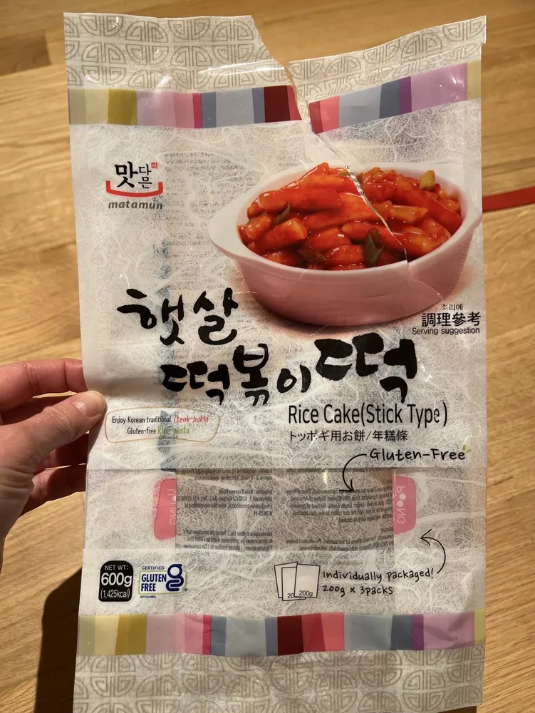 Rice Cake