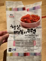 Rice Cake
