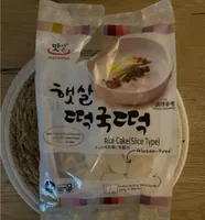 Rice Cakes (Slice Type)