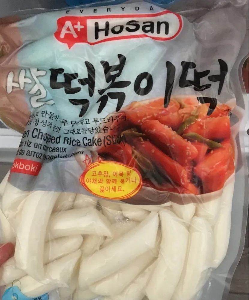 Frozen Chopped Rice Cake Stick
