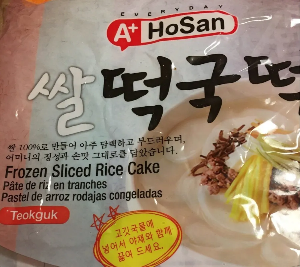 Frozen Sliced Rice Cake