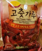 Poudre de piment rouge