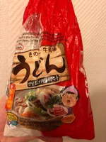Udon Goût Boeuf X3