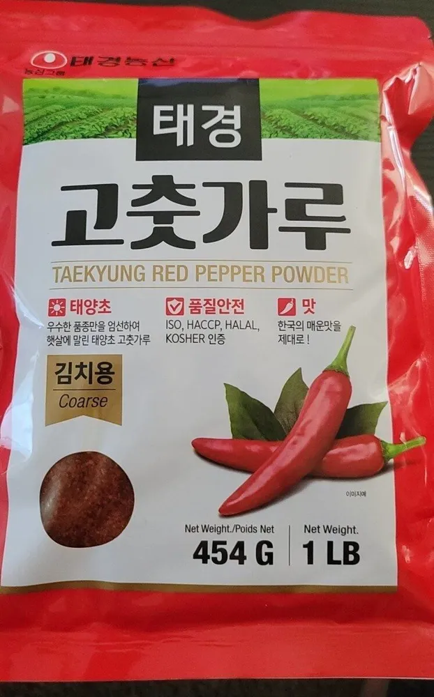 Red Pepper Powder