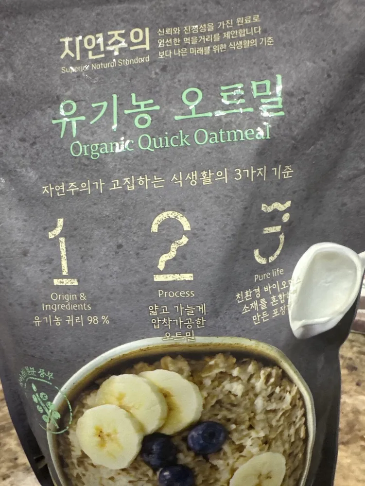 Organic Quick Oatmeal
