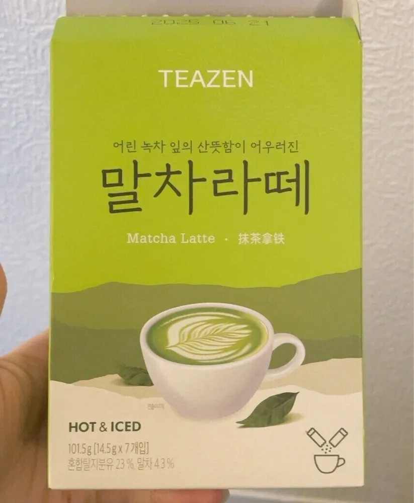 Matcha Latte