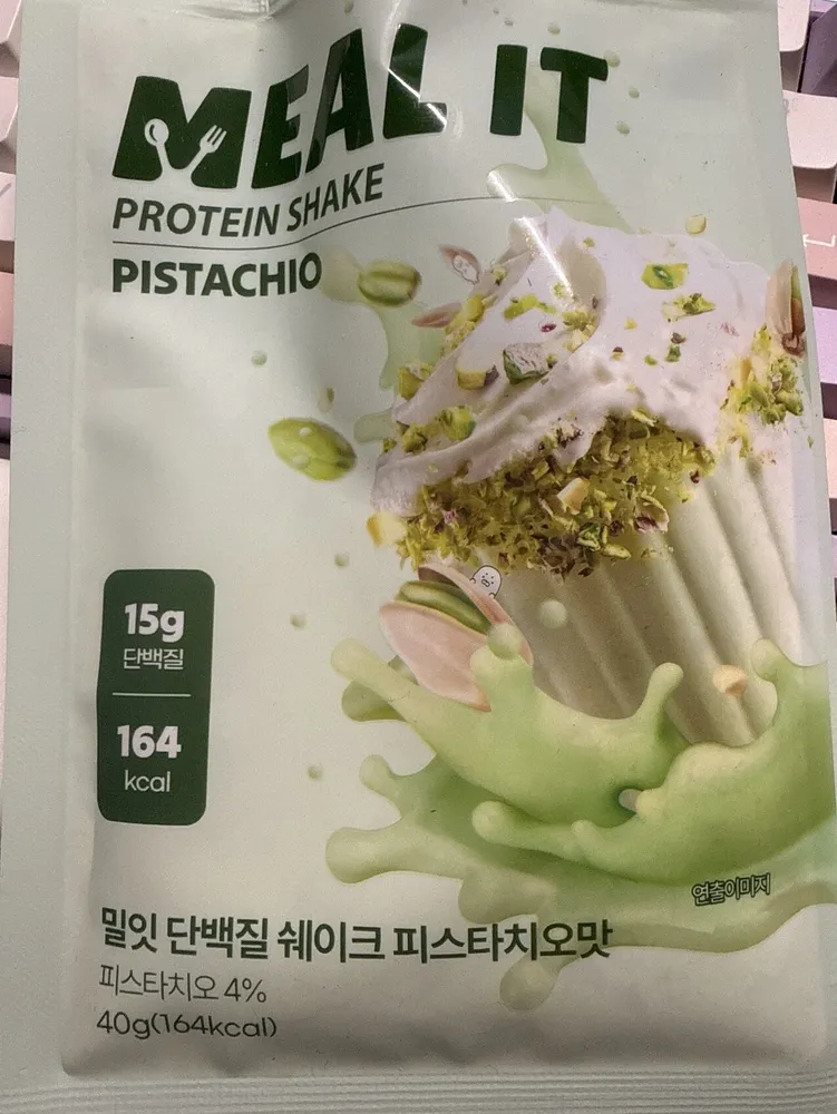 Pistachio Protein Shake