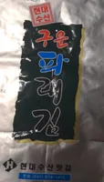 Roasted Laver (Kim, Nori), 현대수산맛김 구운 파래김