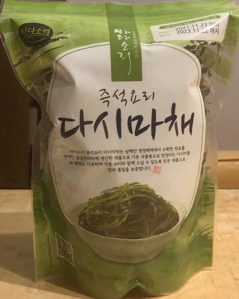 Getrocknete Kelp