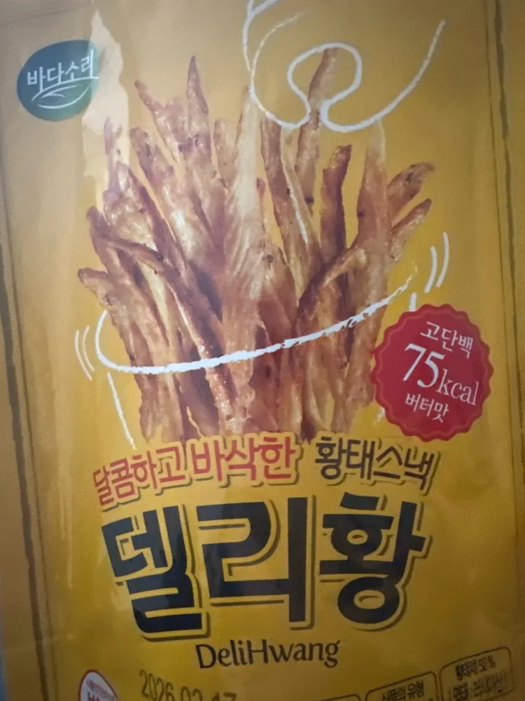 Dried Fish Snack Butter Flavor