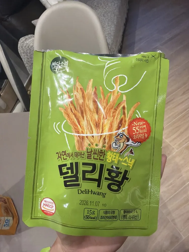 Dried Pollack Original Flavour
