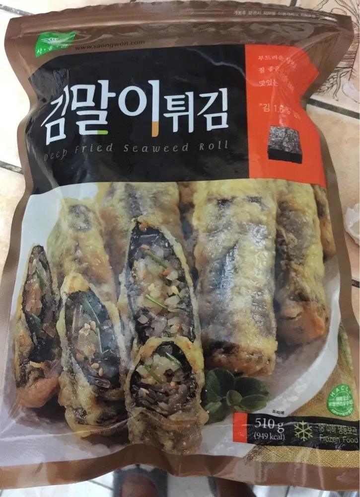 Deep fried seaweed roll