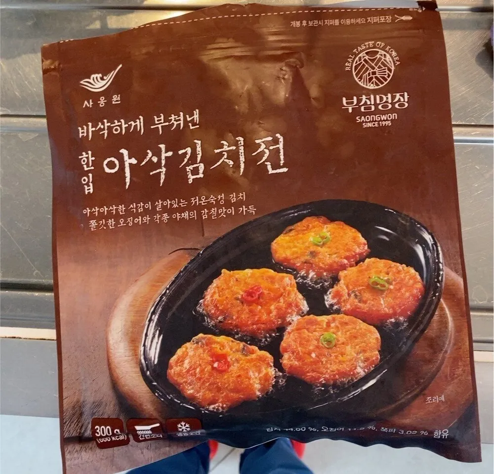 Mini chip au kimchi