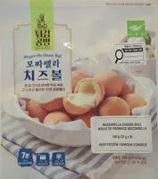 Mozzarella Cheese Ball