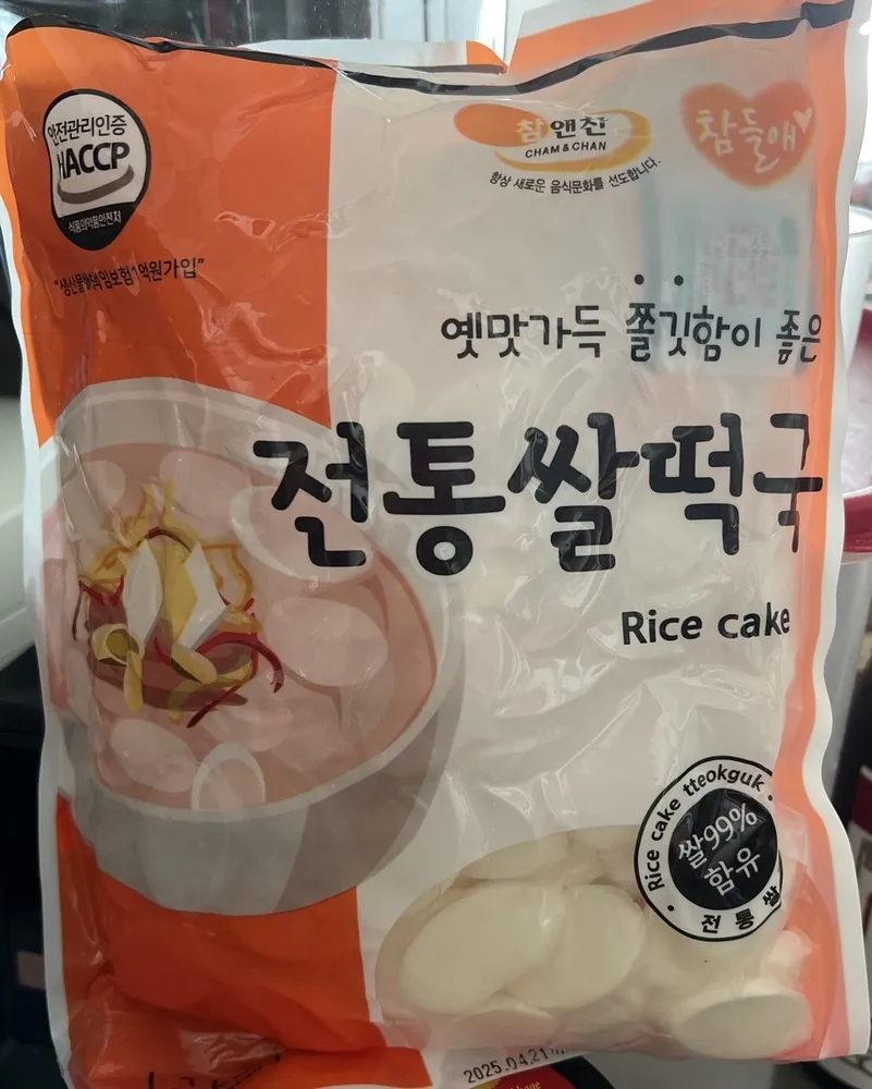 Rice Cake