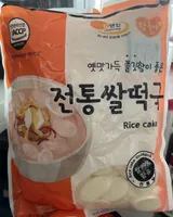 Rice Cake