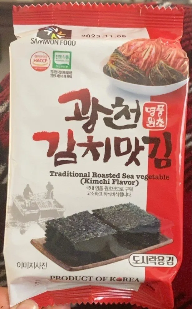 Roasted Seaweed (Kimchi flavor)