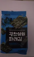 Roasted Green Sea Vegetable