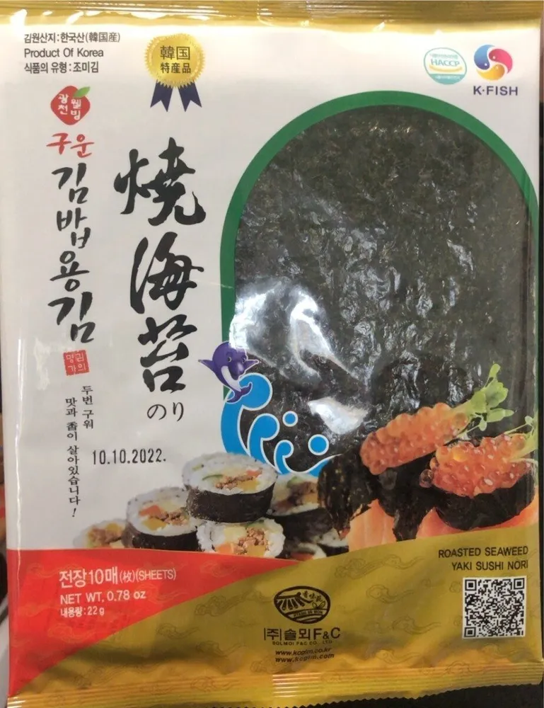Alga Nori