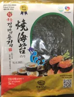 Alga Nori