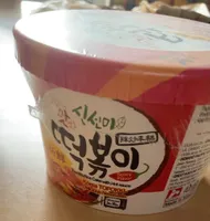Topokki-Rice Cake With Hot Sauce