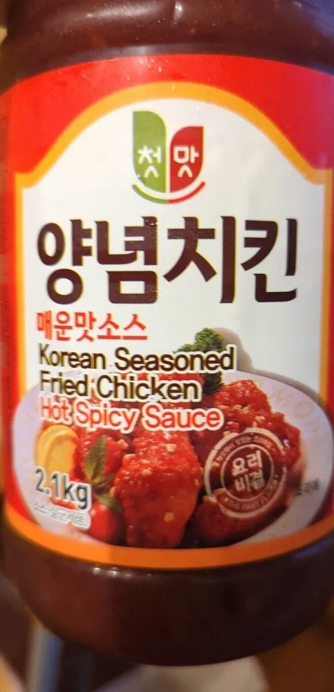Korean Season Fried Chicken Hot Spicy Sauce