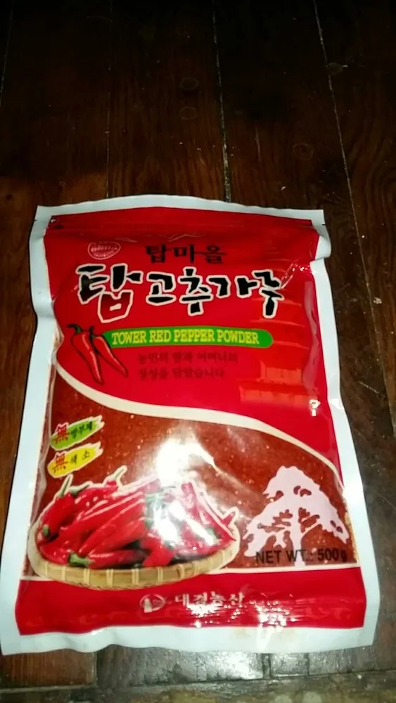 Tower Red Pepper Powder