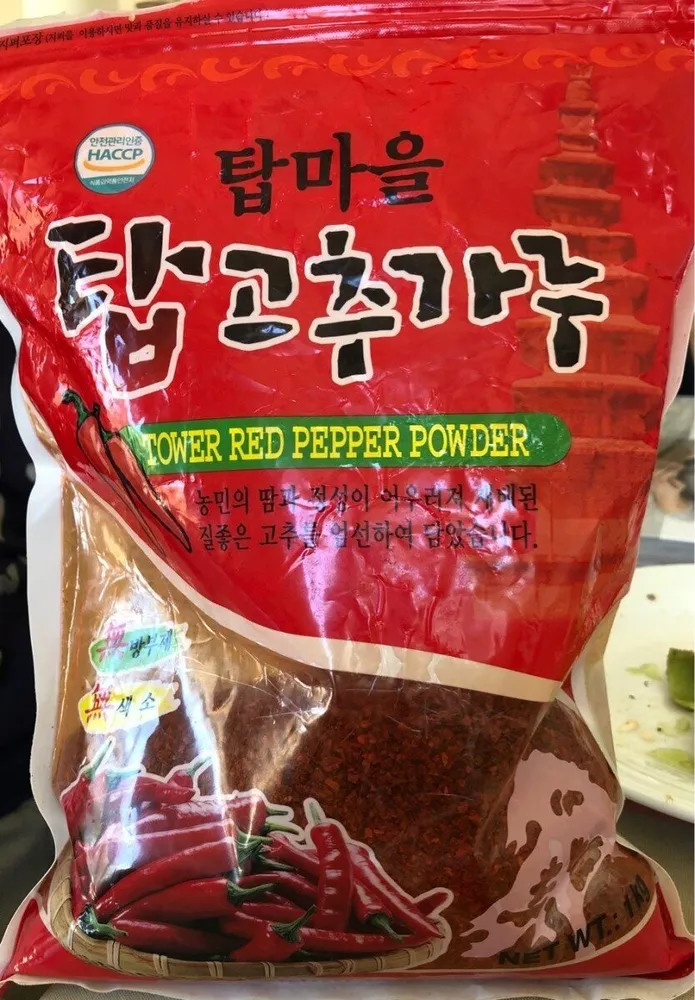 Poudre de Piment rouge