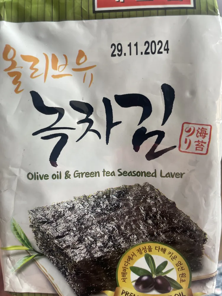 Roasted Seaweed